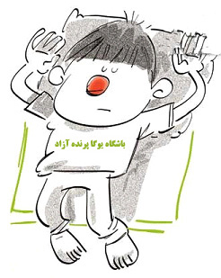 استان البرز باشگاه تخصصی یوگا پرنده آزاد کرج : سیمین صدیق ابراهیم نیا : يادداشت هاي مفيد طرز خوابيدن افراد و ارتباط آن با شخصيت آن ها 